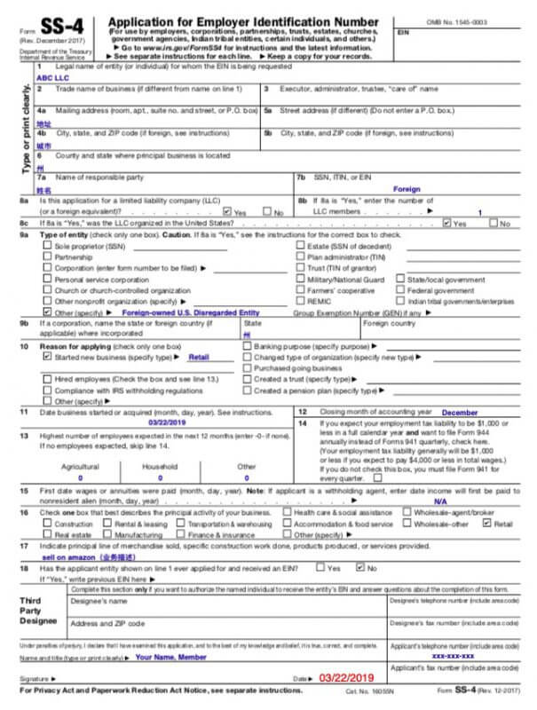 2022年如何申请美国联邦税号(EIN) 自己动手为你的美国公司LLC美国雇主识别号 4