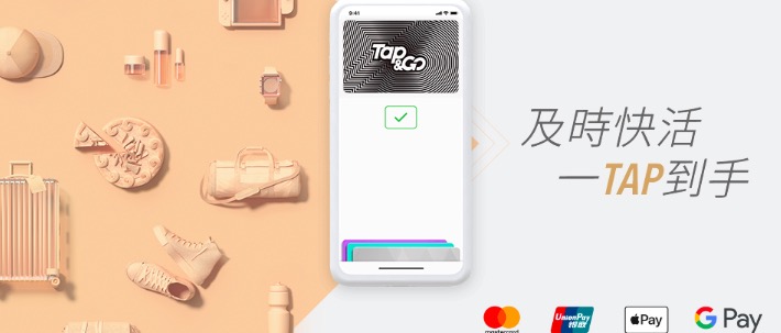 PayPal免费提现到“香港银行账户” 只需手机App申请“拍住赏“电子钱包 港币人民币互转 可绑定Apple Pay 5