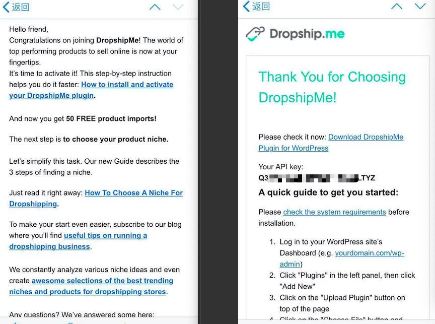 跨境电商转战Dropshipping系列 (二) Dropship.Me从速卖通上精选精编出5万款热销产品 免费上架50款 28