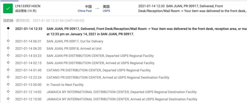 HyperSKU 采购仓储打包发货一站式创新服务平台 专业的事情交给专业的人去做 14