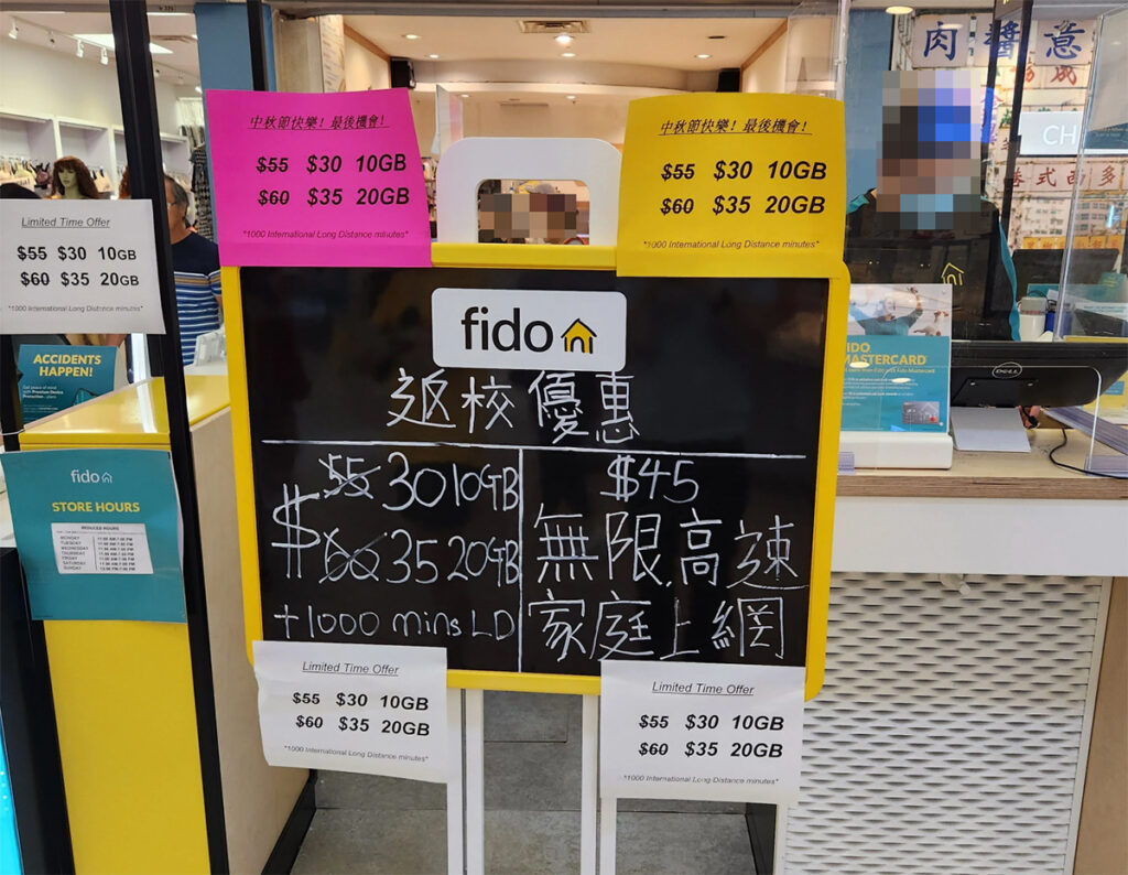 中国电信CTExcel加拿大电话卡，35加币75G流量，一卡双号，回国免漫游访问外网 2